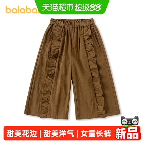 巴拉巴拉女童花边长裤30℃水洗