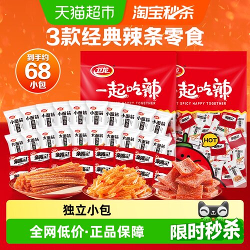 卫龙缤纷辣条礼包1.142kg