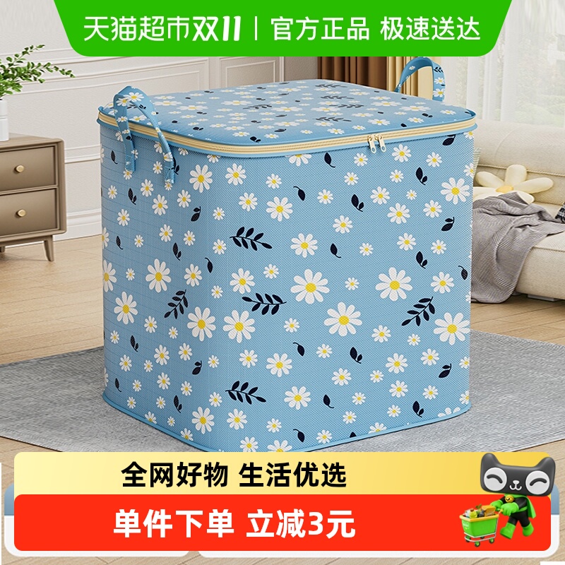 houya大容量装衣物衣服收纳箱