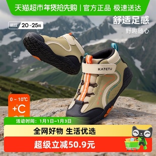 卡特兔童鞋户外高帮儿童2025秋冬登山鞋男童儿童鞋子女童运动鞋