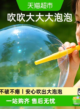 美乐童年泡泡胶户外解压玩具