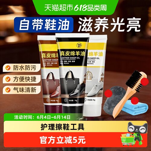 PISSA便携多色皮鞋油快速上光
