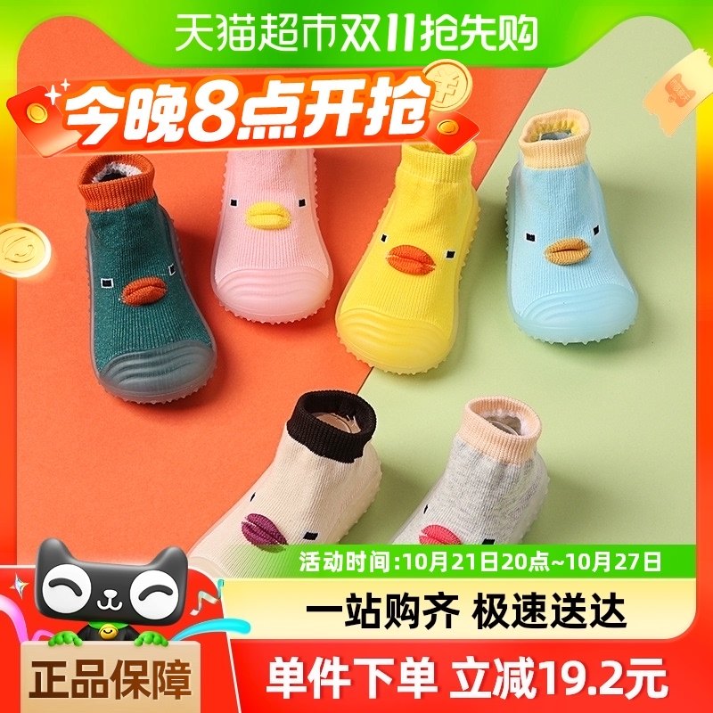 ��������ѧ�����ײ�ǰЬӤ��Ь�Ӷ�ͯЬ����ͯŮͯ�ذ�Ь��������