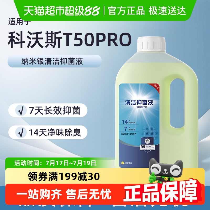 ־Һ1L ڿ˹T50PROɨػҺ103.8Ԫ3(34.6Ԫ/)