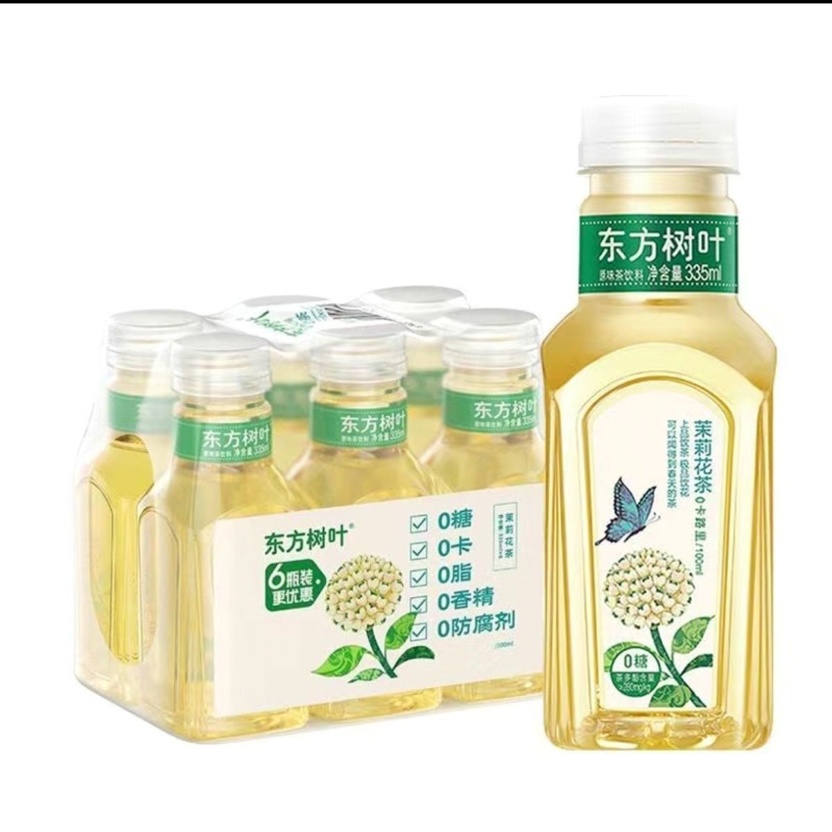 农夫山泉东方树叶335ml瓶装茉莉花青柑普洱乌龙茶无糖饮料