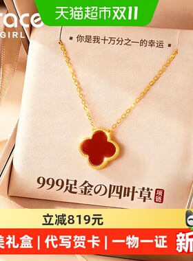 GraceGirl足金四叶草永恒爱项链