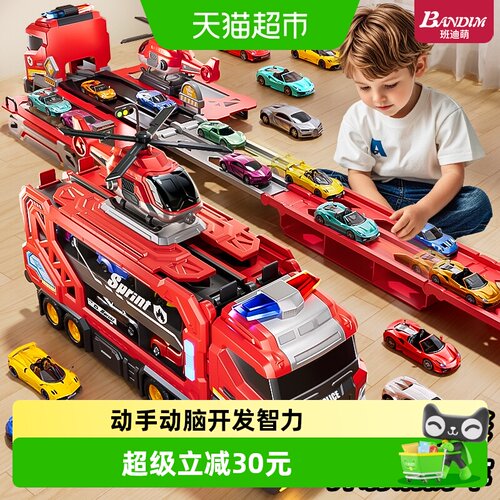 班迪萌3C认证消防车变形声光玩具