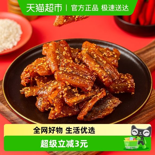 鳗鱼块香辣海洋零食鱼干