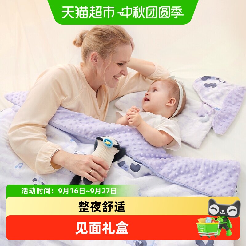 babycare树袋熊婴童床品整夜舒适