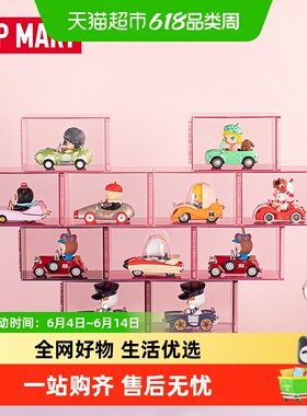 POPMART泡泡玛特 POP单体展示盒 单体粉色紫色手办收纳盒