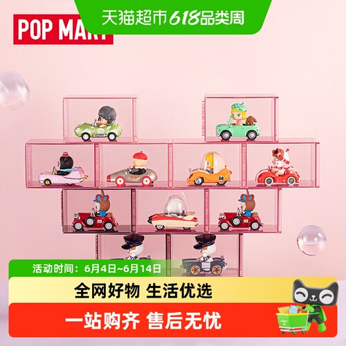 泡泡玛特单体展示盒收纳盒