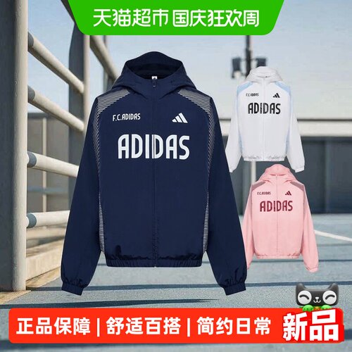 阿迪达斯秋季新款大童外套