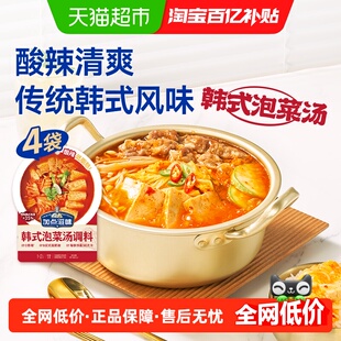 加点滋味韩式泡菜汤调味料50g*4袋韩式风味拌饭汤水煮菜酸辣火锅