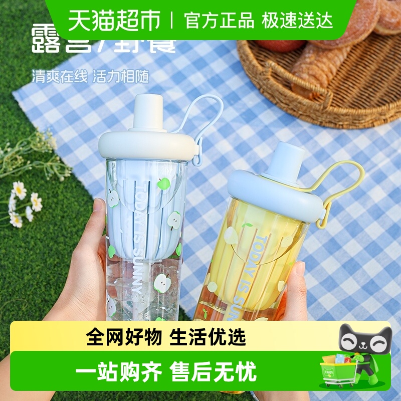 PAKCHOICE便携夏天学生吸管杯