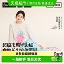 家居服套装 蕉内绒绒520Home女士睡衣半边绒冬季 男 刘浩存同款