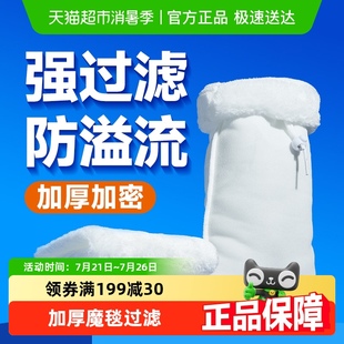 yee鱼缸魔毯净水过滤袋水族箱加厚羊绒棉防溢流海绵魔袋过滤材料