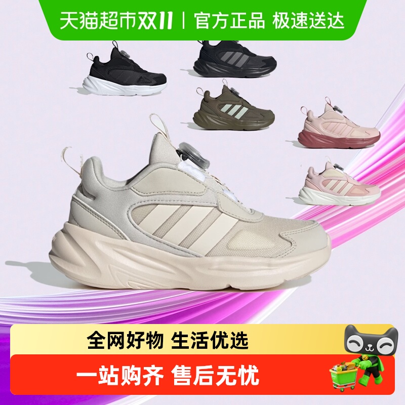 阿迪达斯童鞋24年秋季新款BOA旋钮男女童透气跑步鞋IE6407 IE8570