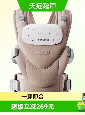 babyfirst宝贝第一浮力背心腰凳