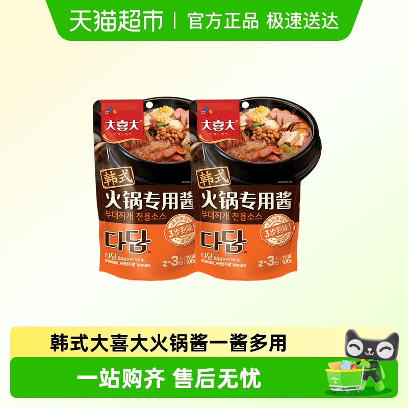 韩式大喜大部落火锅酱年糕专用酱韩国调味酱料调料底料大酱汤材料