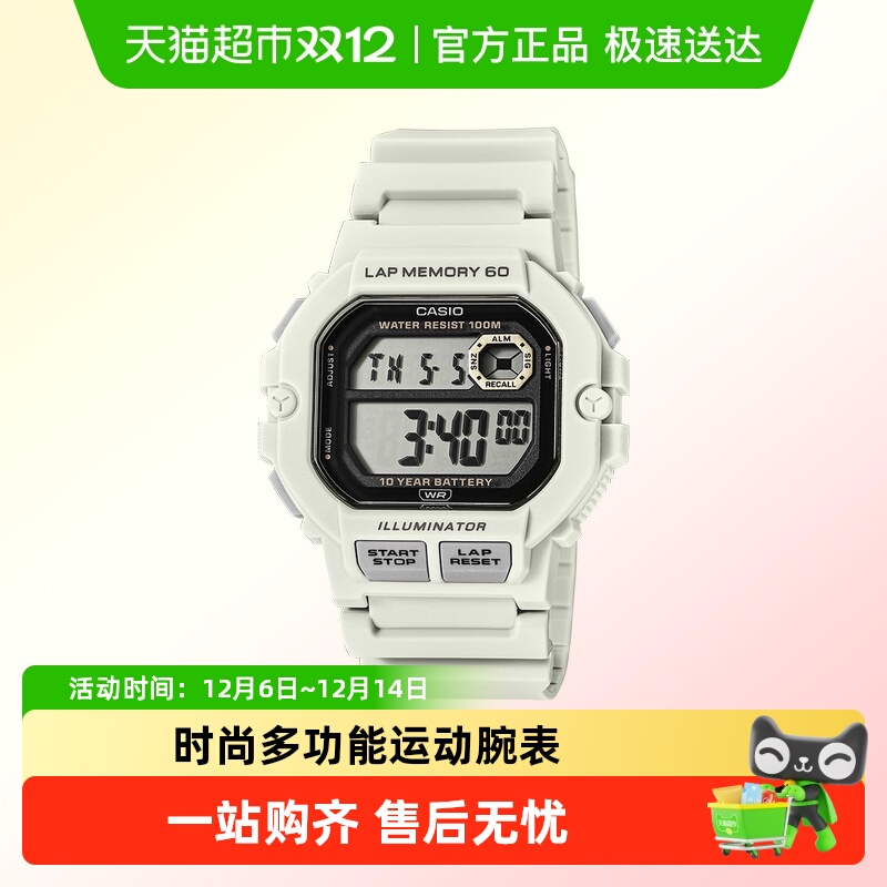 Casio卡西欧男小方块运动手表