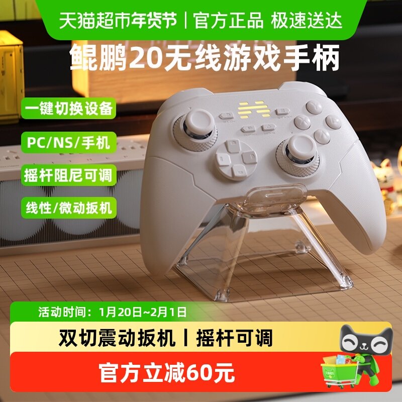 ��ͨ����20�ǿ���Ϸ�ֱ�����switch2����pc���԰�iPad�ֻ�steam