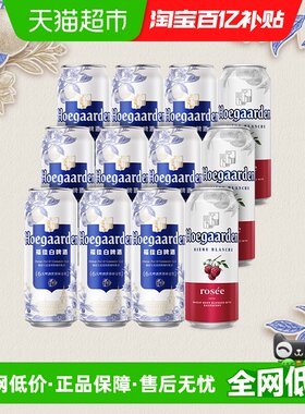 福佳精酿啤酒500ml×12罐×1组