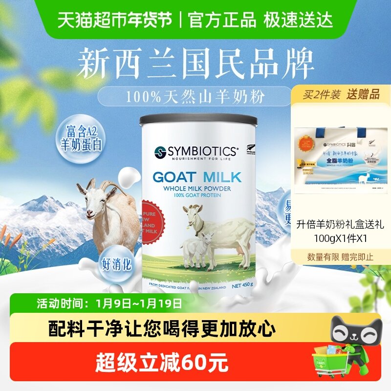 ����������������ɽ���̷۳����������и�450g*1������Ӫ������ 168Ԫ