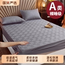 通用防滑床笠夹棉床单件床罩柔软透气防尘床垫保护罩 无印良品四季