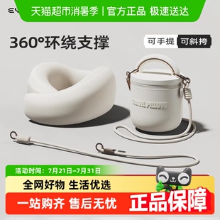 EVERYTHINK睡洞飞机旅行第三代颈枕午睡护脖颈枕便携u型枕u形枕头