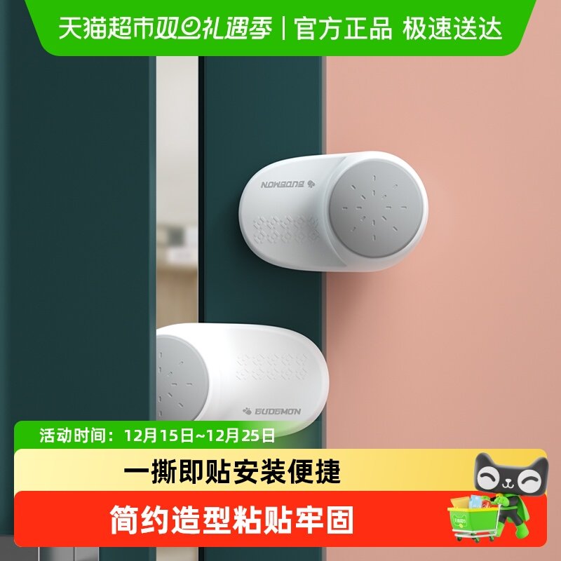 攸曼诚品防夹手门挡儿童房门关门门阻卡门器门缝门夹安全门卡