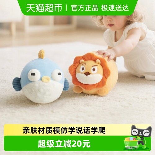 babygo音乐学说话早教毛绒玩具