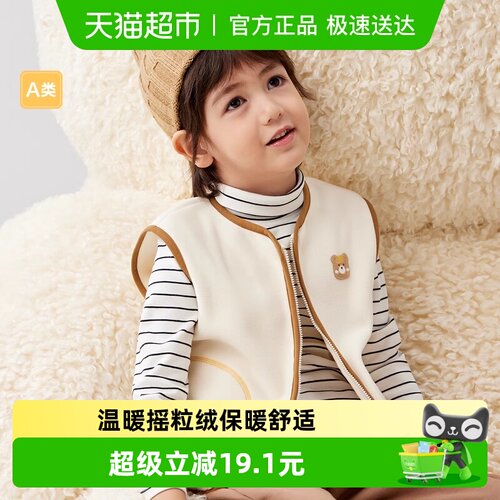 巴拉巴拉秋冬保暖可外穿马甲