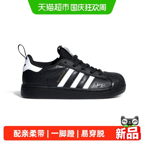 阿迪达斯女童软底贝壳头运动鞋