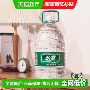 怡宝饮用水整箱4.5L*4桶