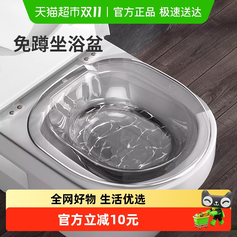 包邮坐浴盆男女痔疮孕妇免蹲