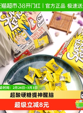日本进口诺贝尔NOBEL超酸柠檬糖变态爆酸提神网红夹心糖76g*3袋