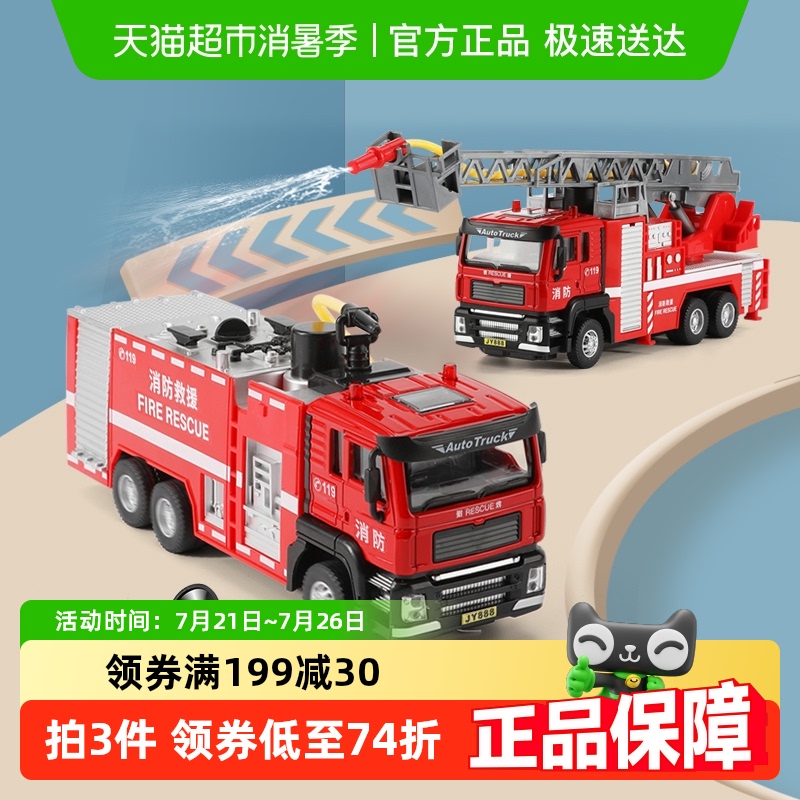 ͯкˮݾԮϽģ215Ԫ4(53.75Ԫ/)