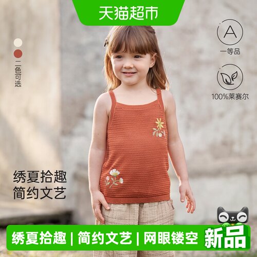 babylove薄款清凉无袖女宝宝上衣