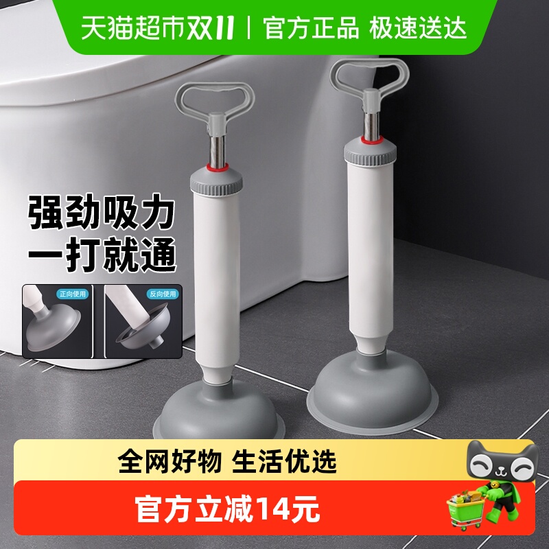 Edo马桶疏通器皮搋子厕所堵塞神器管道强力吸捅下水道的工具抽子