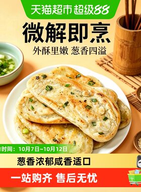 粮小福香葱年糕满口葱香