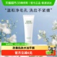 佰草集肌本清源洗面奶深度清洁温和控油 Herborist 草本天然
