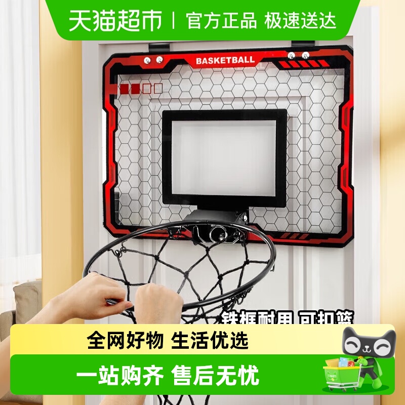 SNAEN/斯纳恩儿童篮球架生日礼物