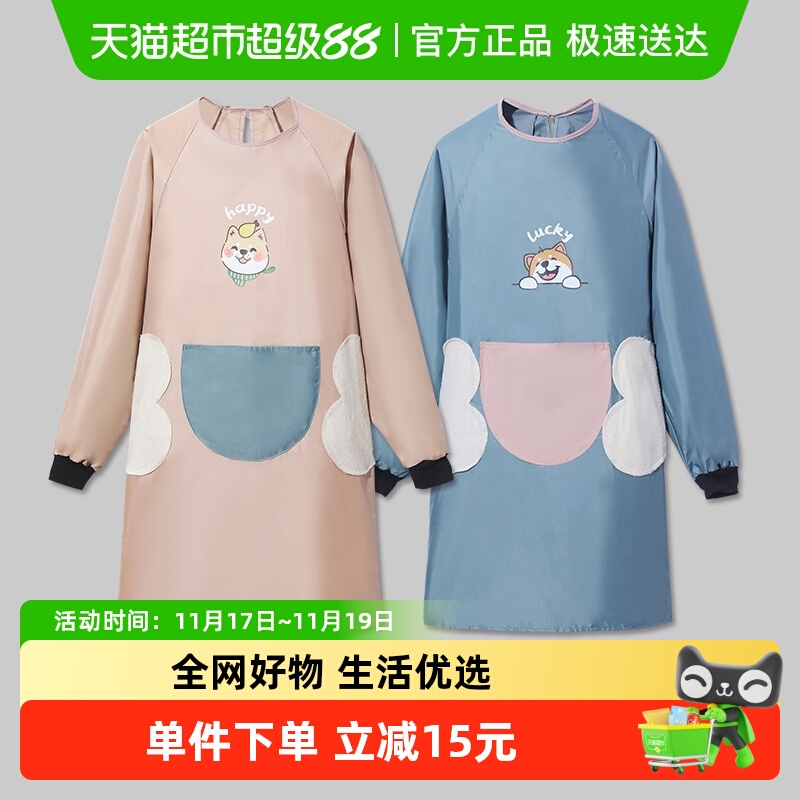 可擦手长袖工作服罩衣1件