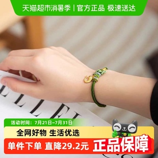 国家图书馆上岸文昌结手绳金榜题名手链手工编织考试考研学生礼物