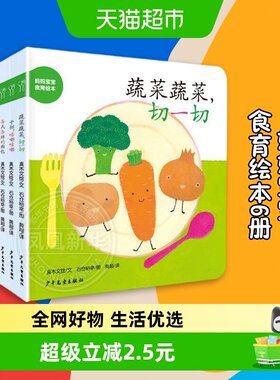 水果水果.咬一口