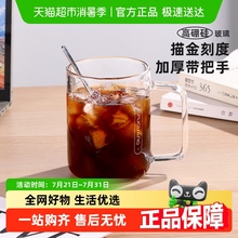富光玻璃杯简约男女办公泡茶透明水杯带刻度加厚牛奶果汁杯
