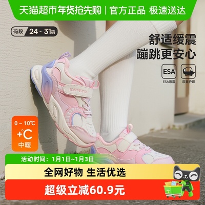 卡特兔儿童冬季加绒保暖运动鞋