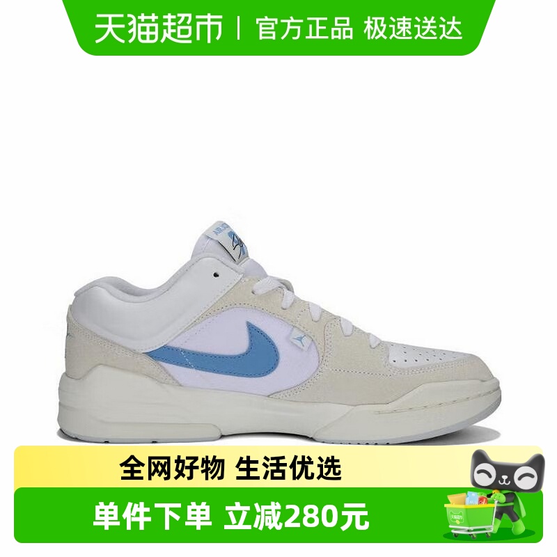 耐克JordanStadium90低帮男鞋