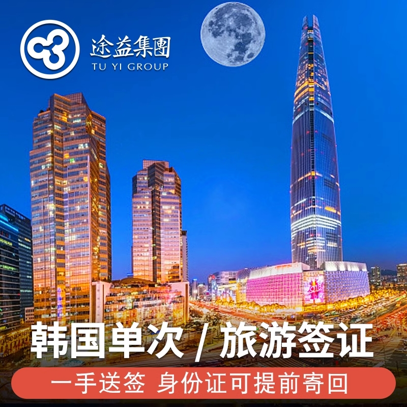 材料简单 快速出签