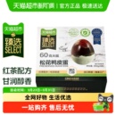 松花蛋皮蛋砂心凉拌特产下酒菜特产鸭蛋 臻选